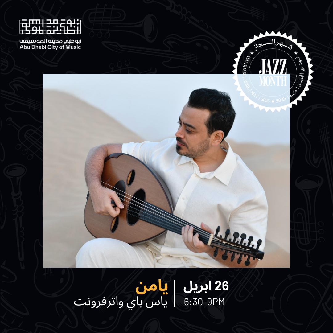 ADJM – Yamen (26 Apr)